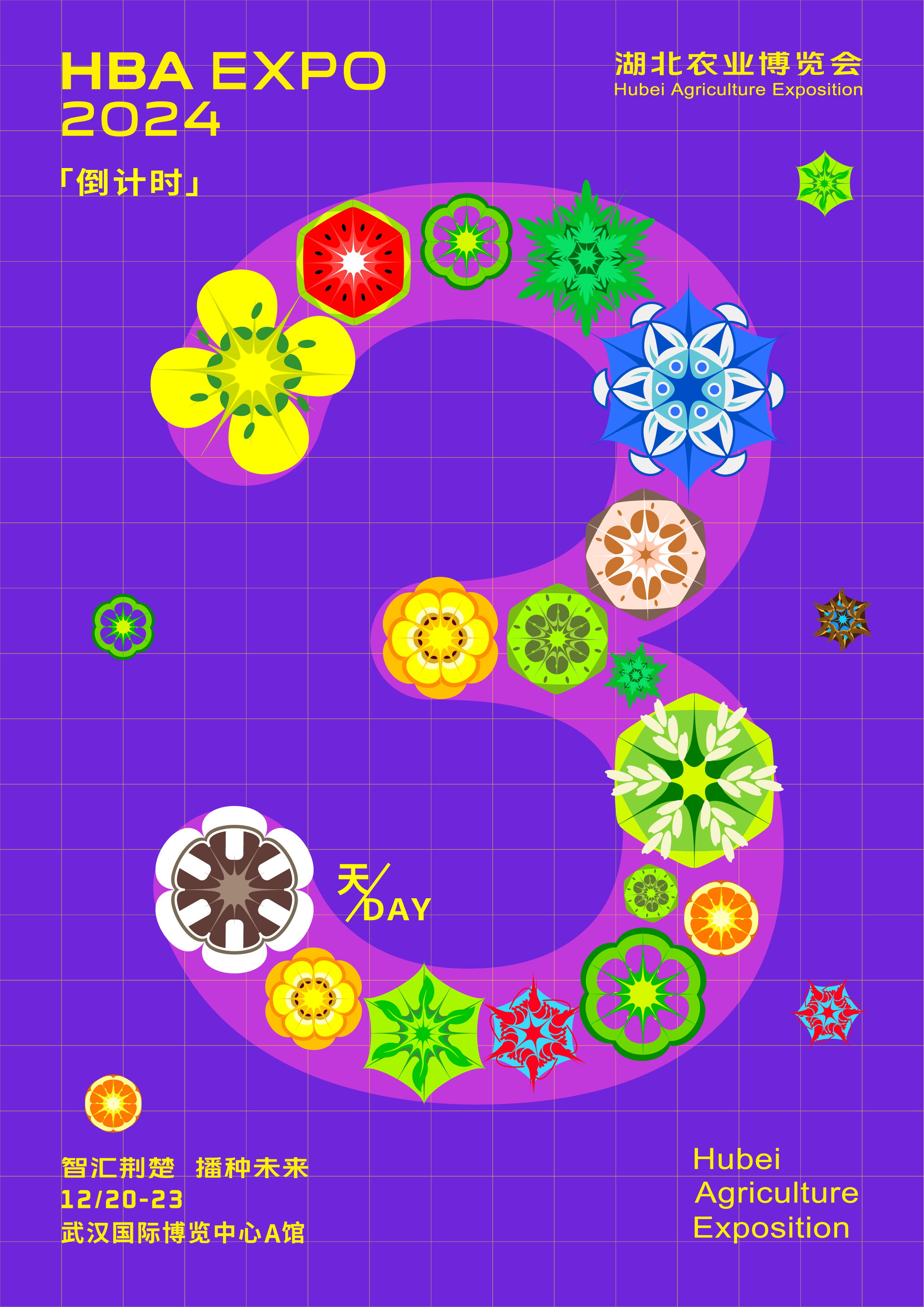 微信图片_20241217095735.png
