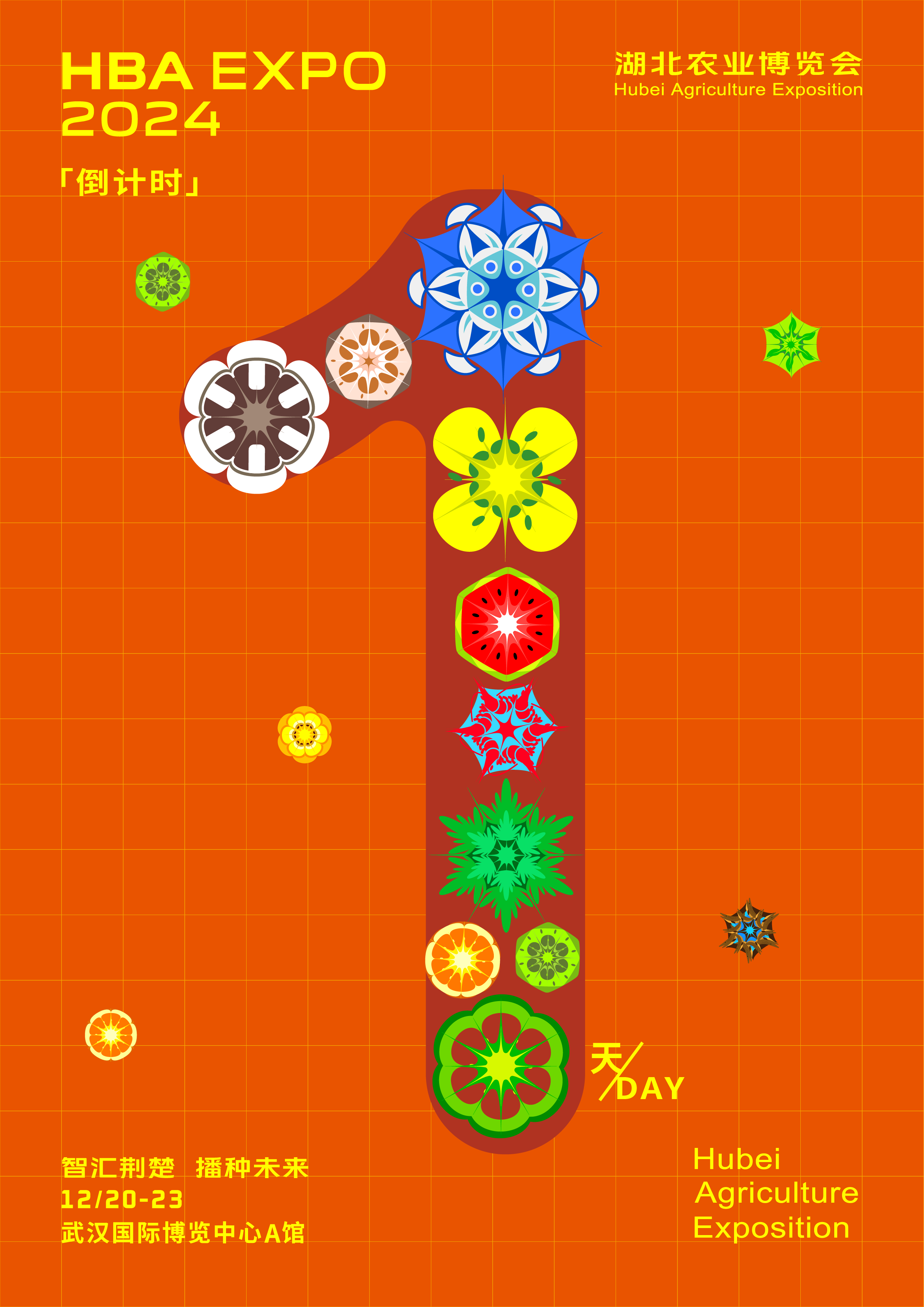 微信图片_20241219145922.png