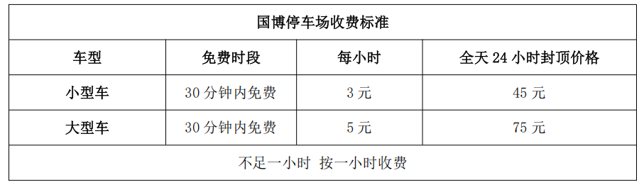 1762828604576517.png 微信图片_20251111103612_9_13.png